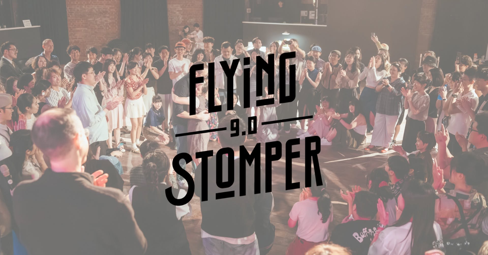 Flying Stomper 9.0 培訓班甄選 — SUN 25 OCT