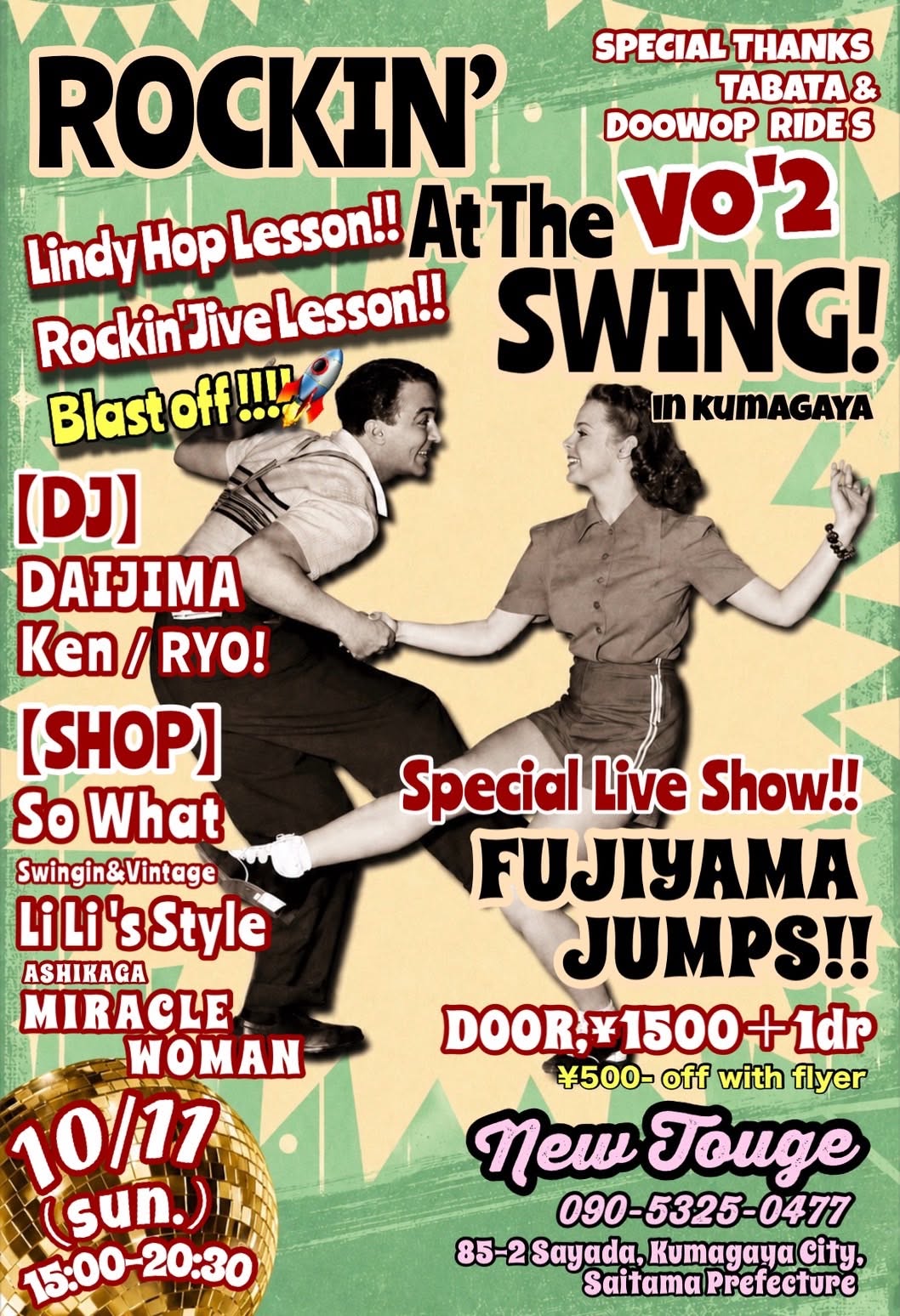 『 ROCKIN' At The SWING! 』 In KUMAGAYA @New Touge ✶vol.2 — SUN 11 OCT
