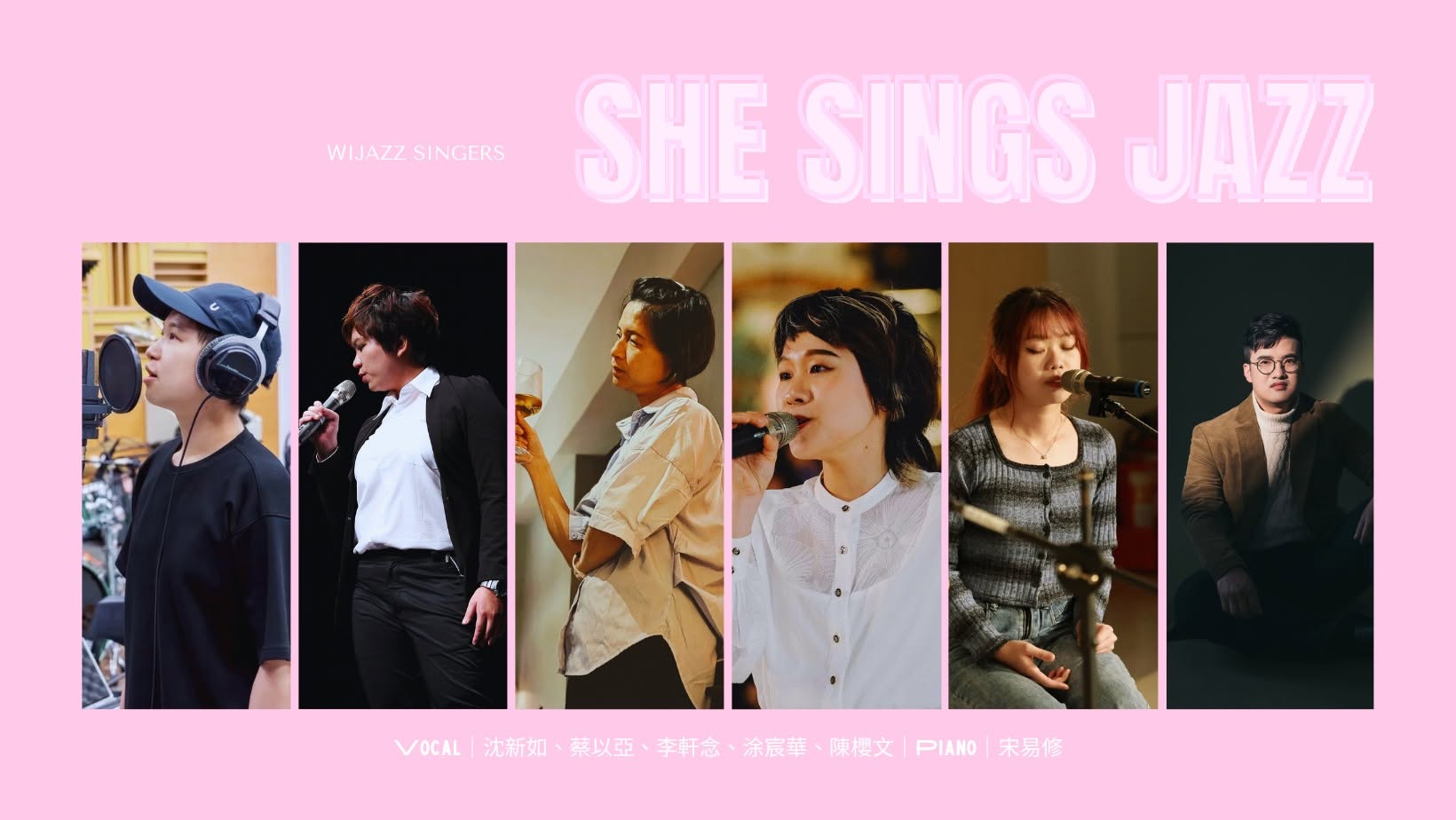 She Sings Jazz|爵式人聲樂團 — SUN 4 OCT