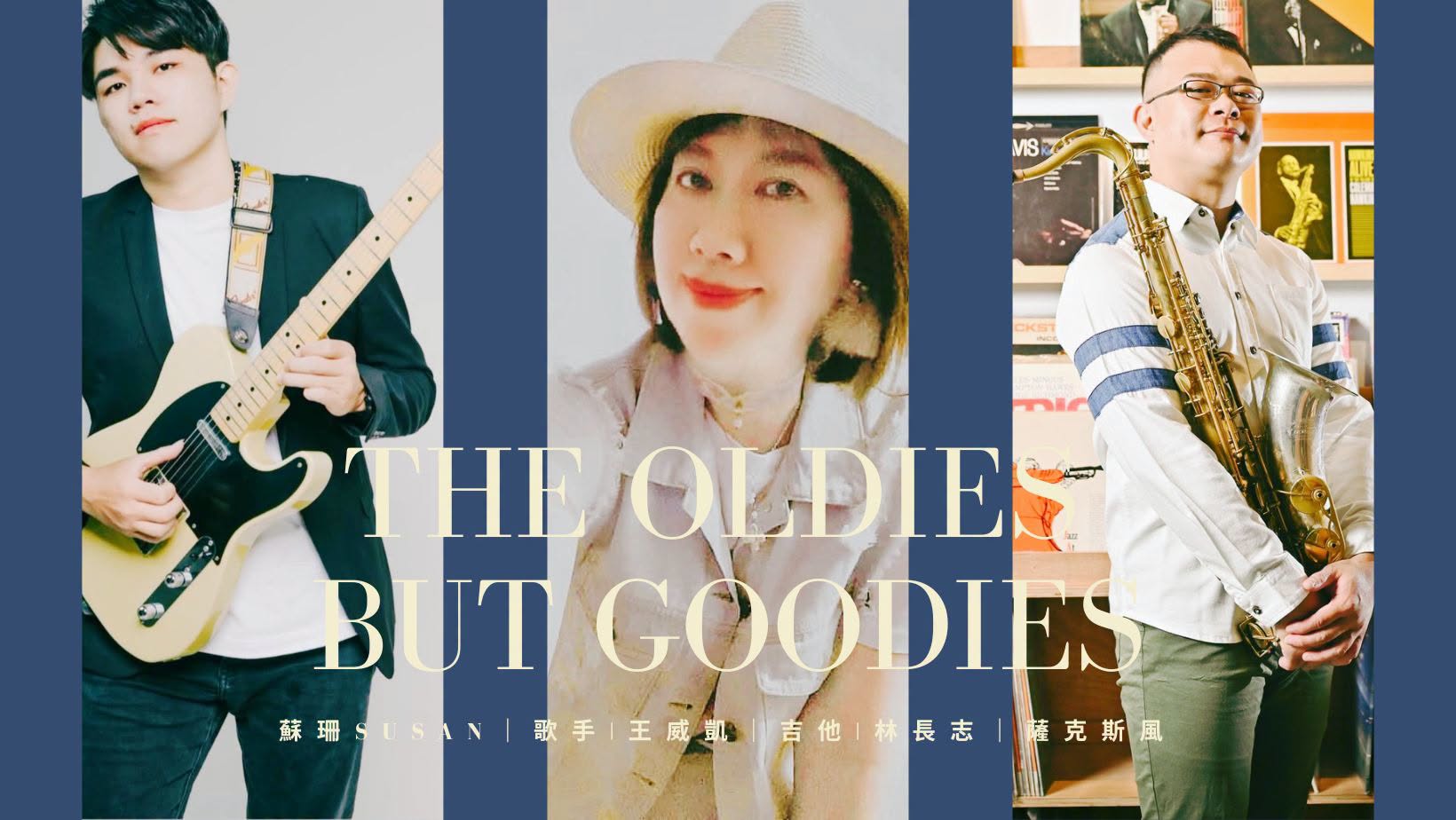 【The Oldies but Goodies】午後西洋金曲時光:Bee Gees & Phil Collins — FRI 23 OCT