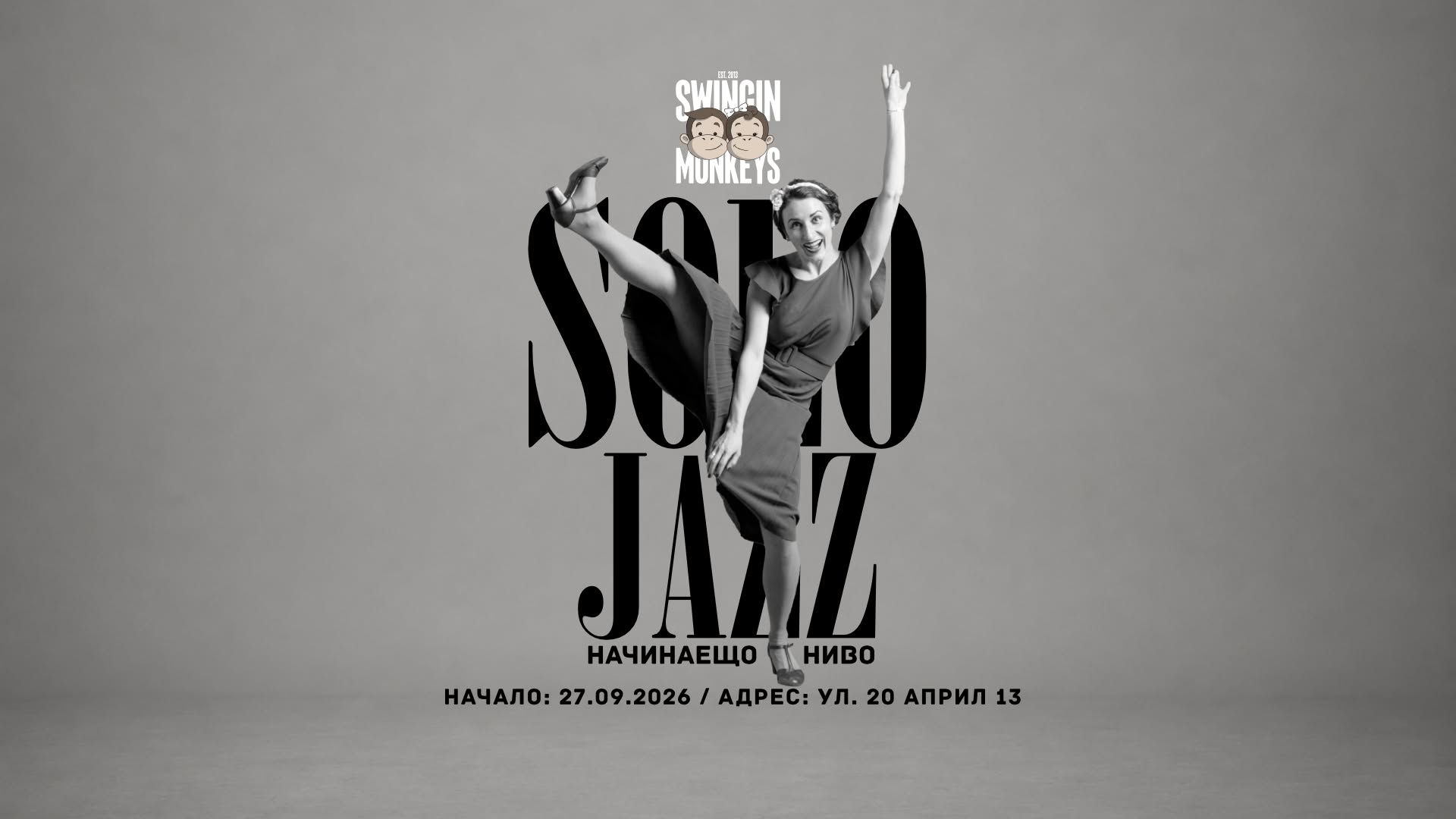 Solo Jazz - Начинаещо Ниво — SUN 11 OCT