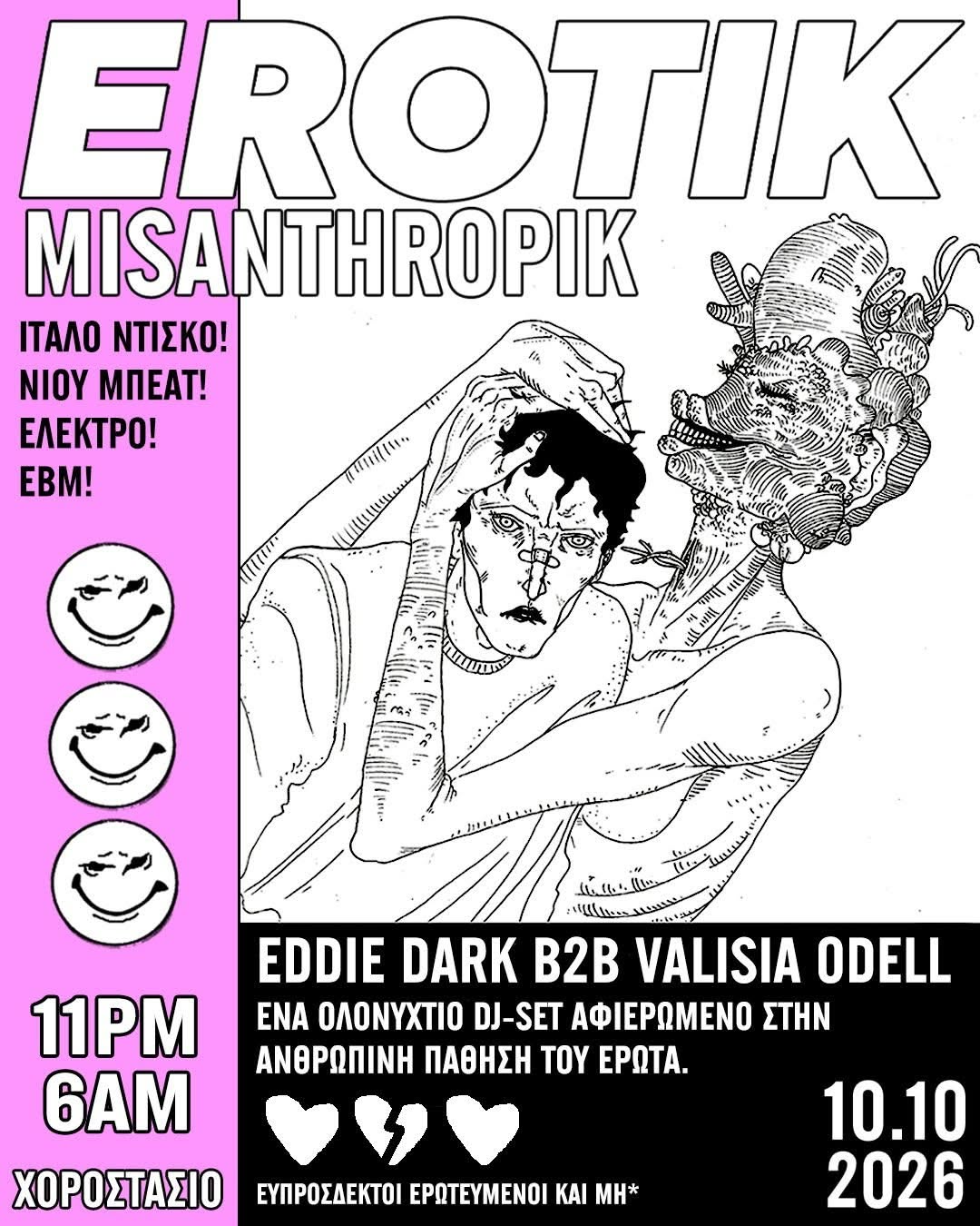 Sat 10 Oct / Erotik Misanthropik / Eddie Dark Vs Valisia Odell / Club — SAT 10 – SUN 11 OCT