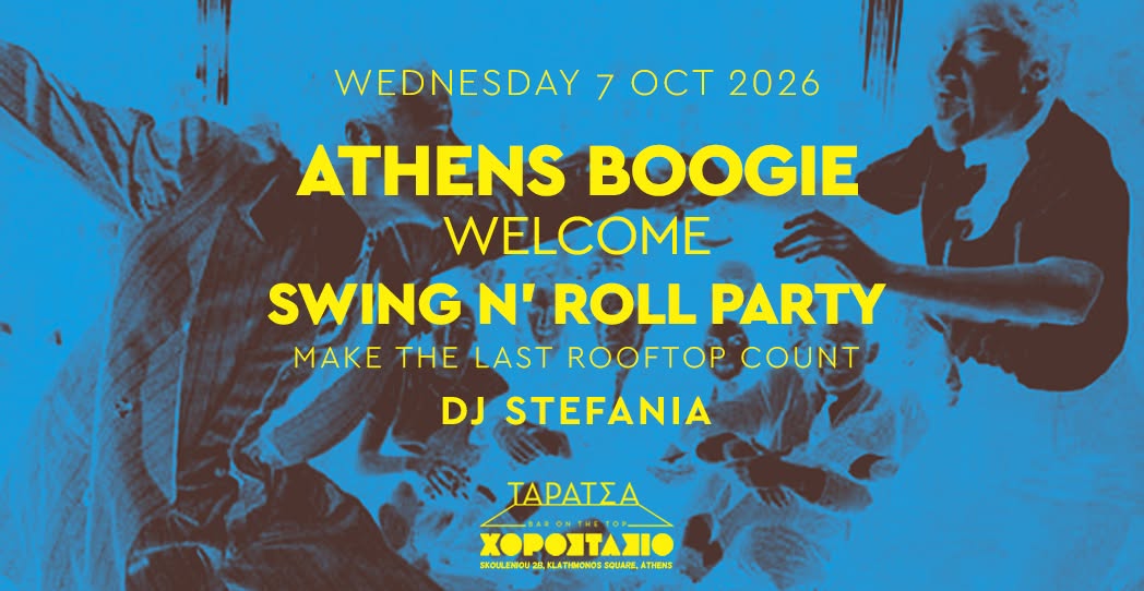Athens Boogie – Welcome Swing n’ Roll Party! — WED 7 OCT