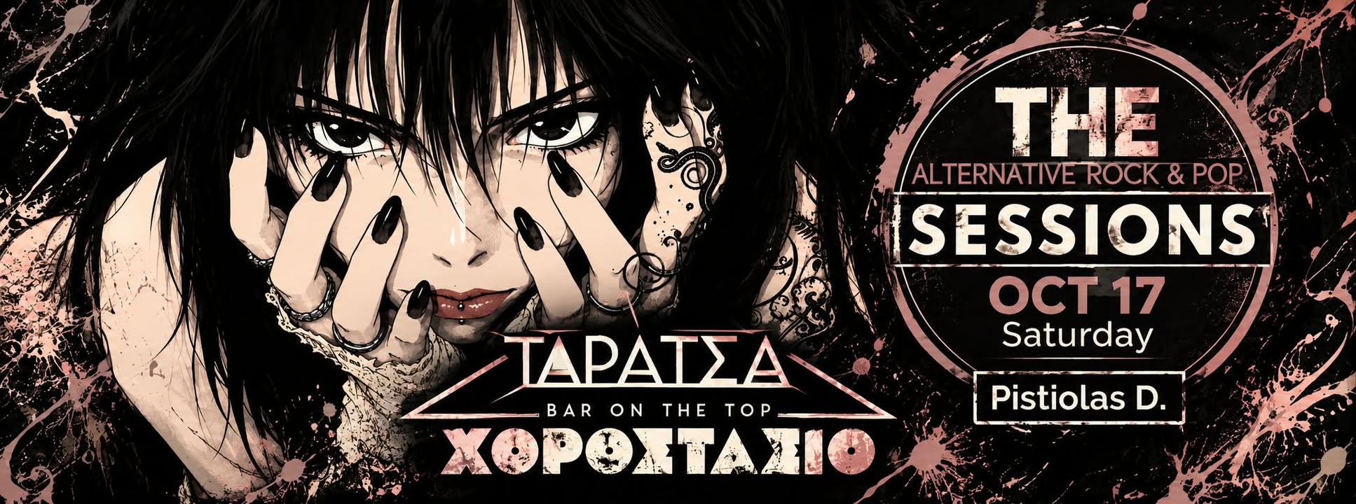 Sat 17 Oct / The Alternative Rock & Pop Sessions / Pistiolas D. / Taratsa Bar — SAT 17 – SUN 18 OCT