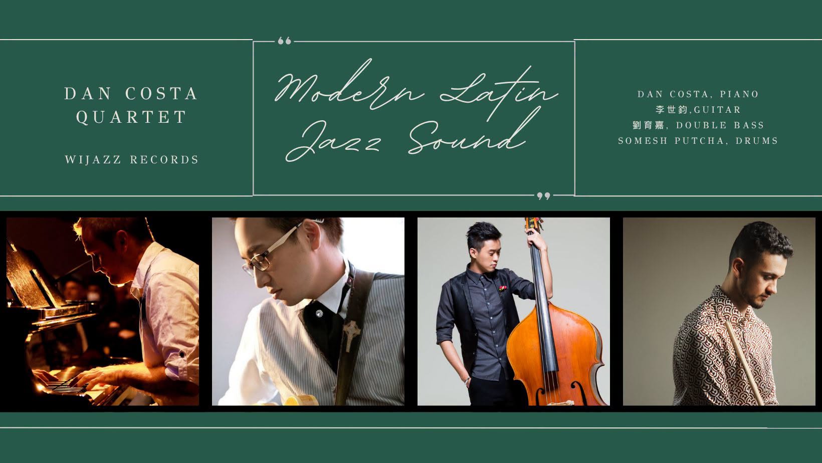 新世代拉丁爵⼠聲響｜Dan Costa Quartet — FRI 30 – SAT 31 OCT