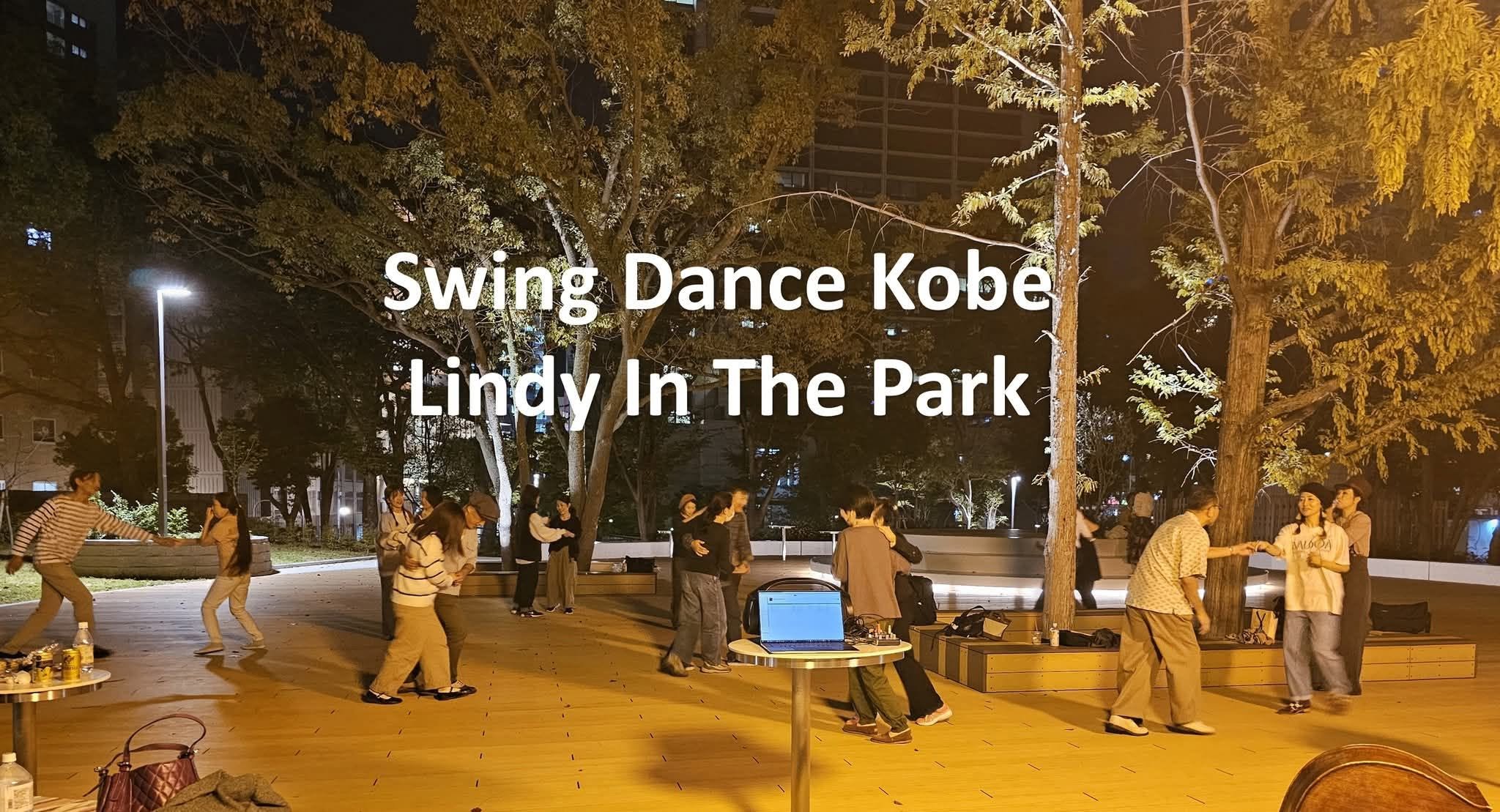 Lindy In The Park, dancing under the stars — FRI 30 OCT