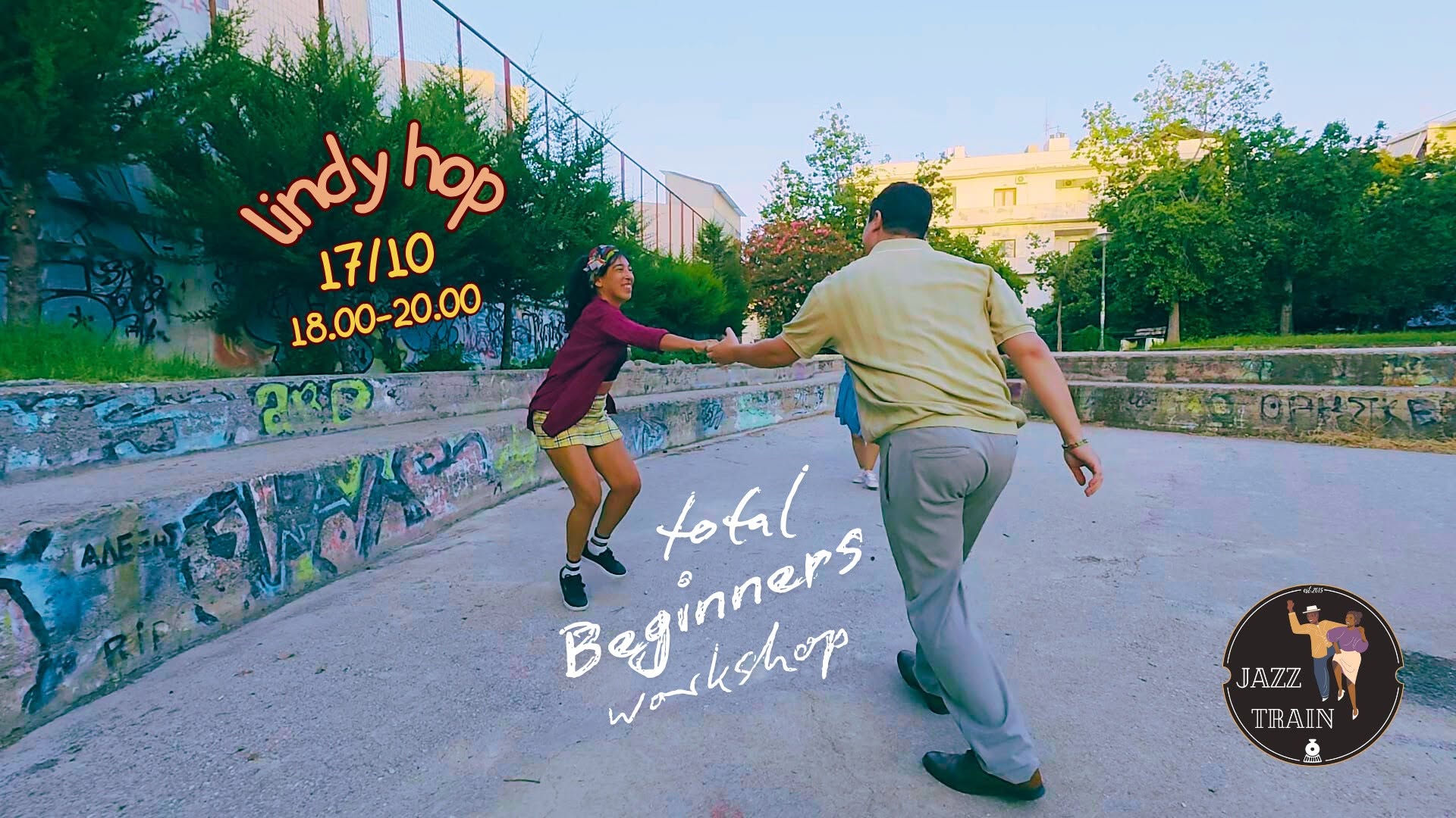 ΔΩΡΕΑΝ ΣΕΜΙΝΑΡΙΟ ΑΡΧΑΡΙΩΝ LINDY HOP — SAT 17 OCT