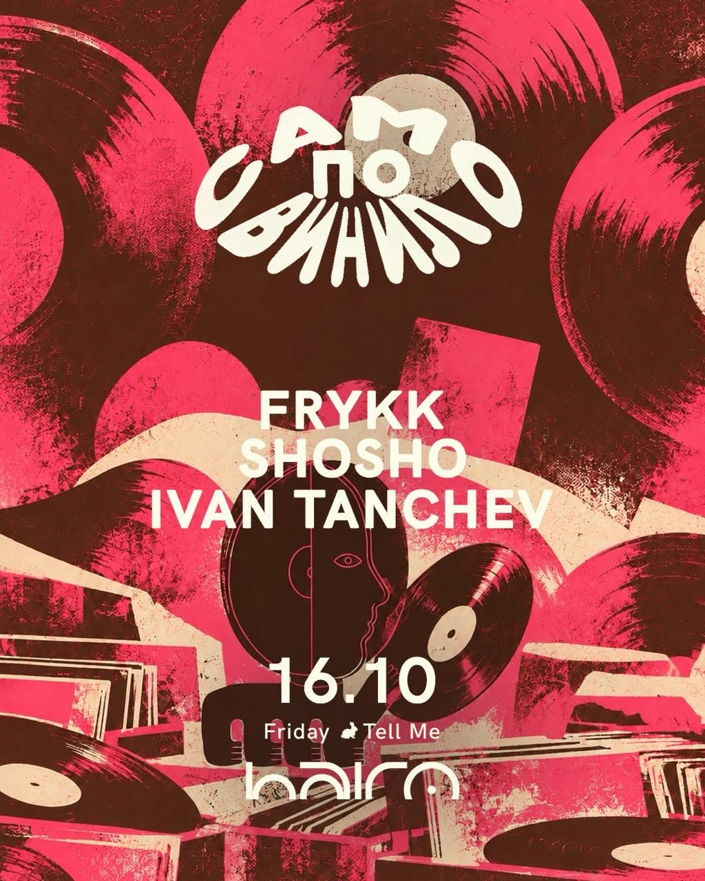 Само по винил | Frykk, Shosho, Ivan Tanchev — FRI 16 OCT